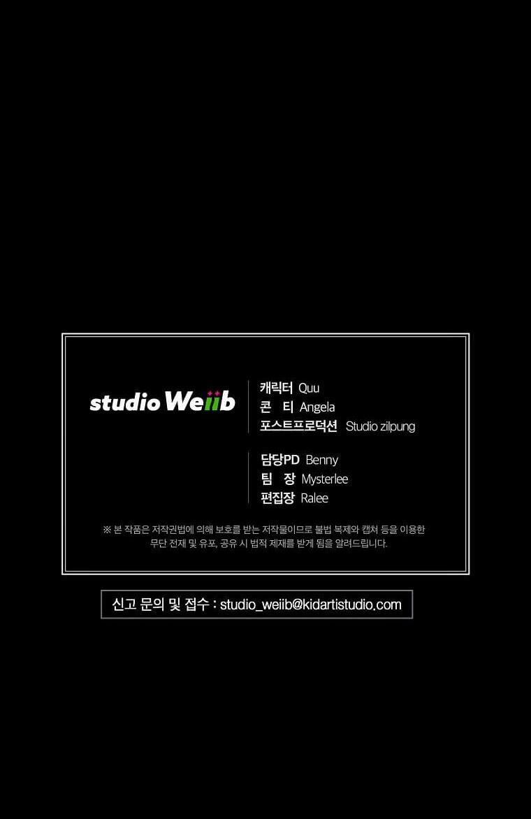 Bác Sĩ Trùng Sinh 127 trang 66