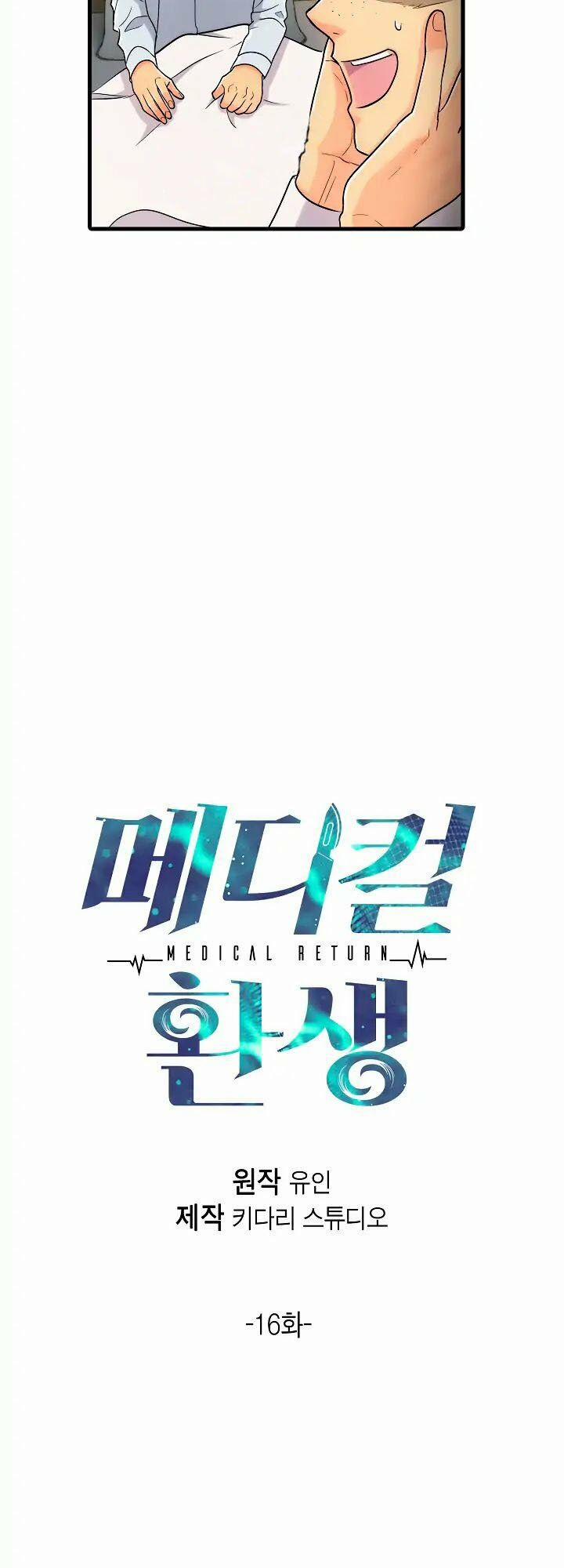 Bác Sĩ Trùng Sinh 16 trang 5