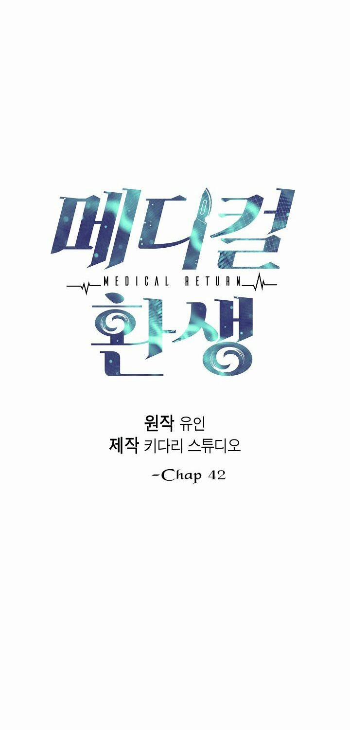 Bác Sĩ Trùng Sinh 42 trang 4