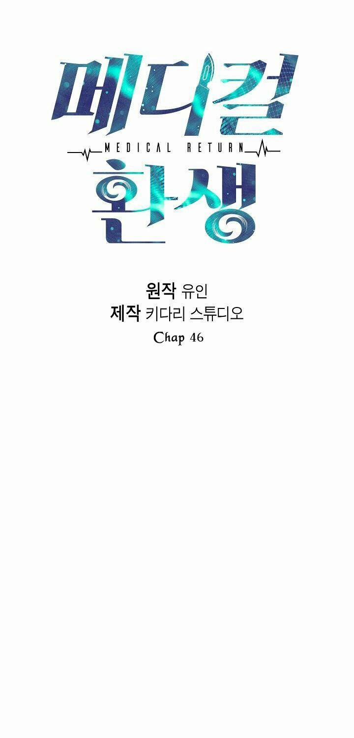 Bác Sĩ Trùng Sinh 46 trang 7