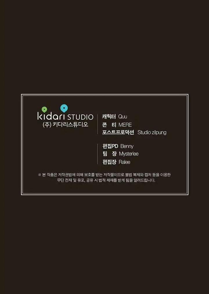 Bác Sĩ Trùng Sinh 47 trang 31