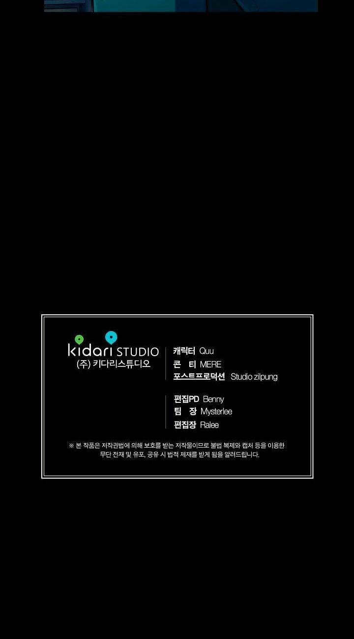 Bác Sĩ Trùng Sinh 48 trang 46