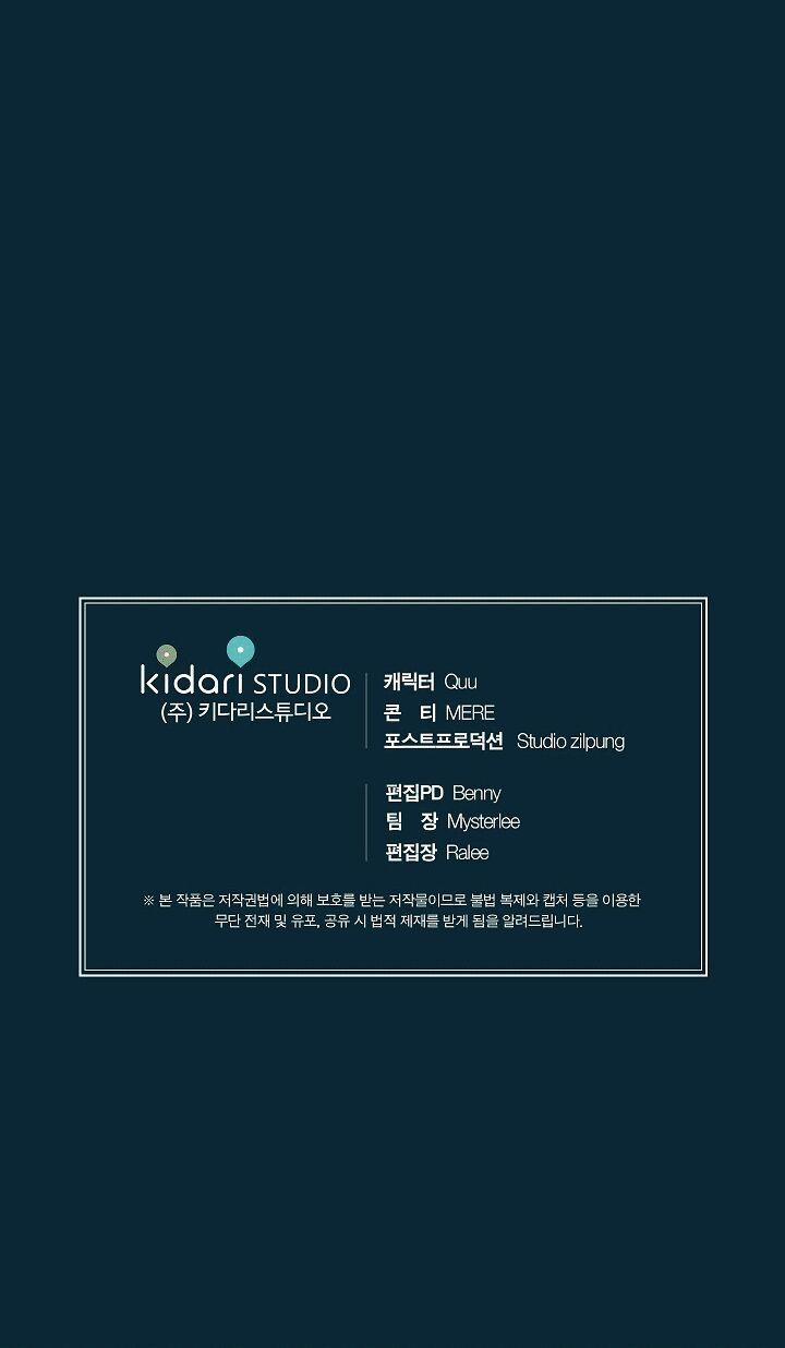 Bác Sĩ Trùng Sinh 49 trang 33