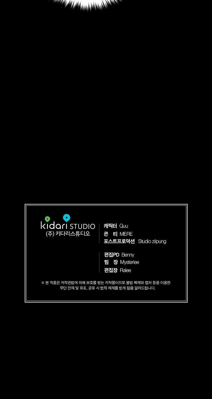 Bác Sĩ Trùng Sinh 53 trang 33