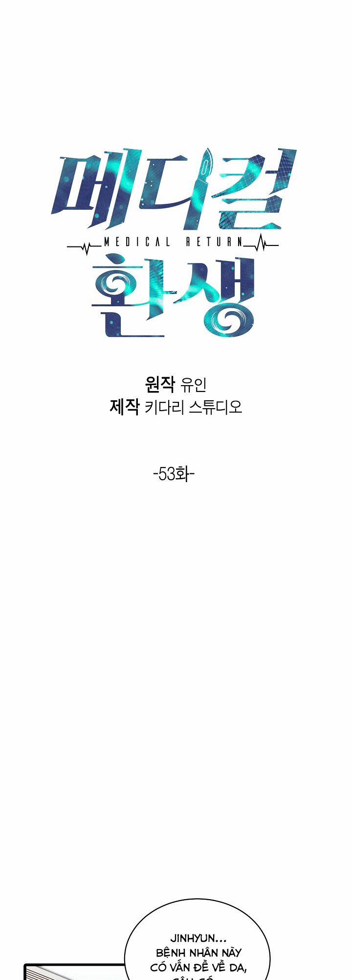 Bác Sĩ Trùng Sinh 53 trang 6