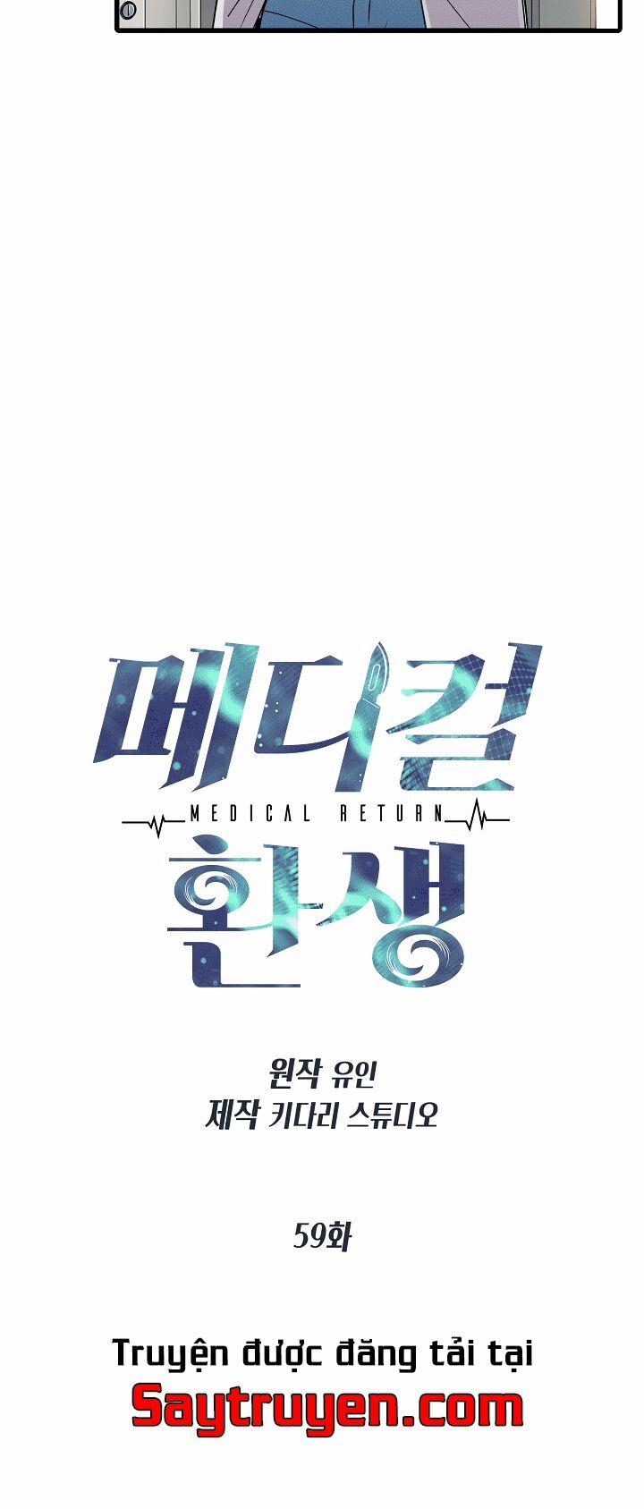 Bác Sĩ Trùng Sinh 59 trang 7