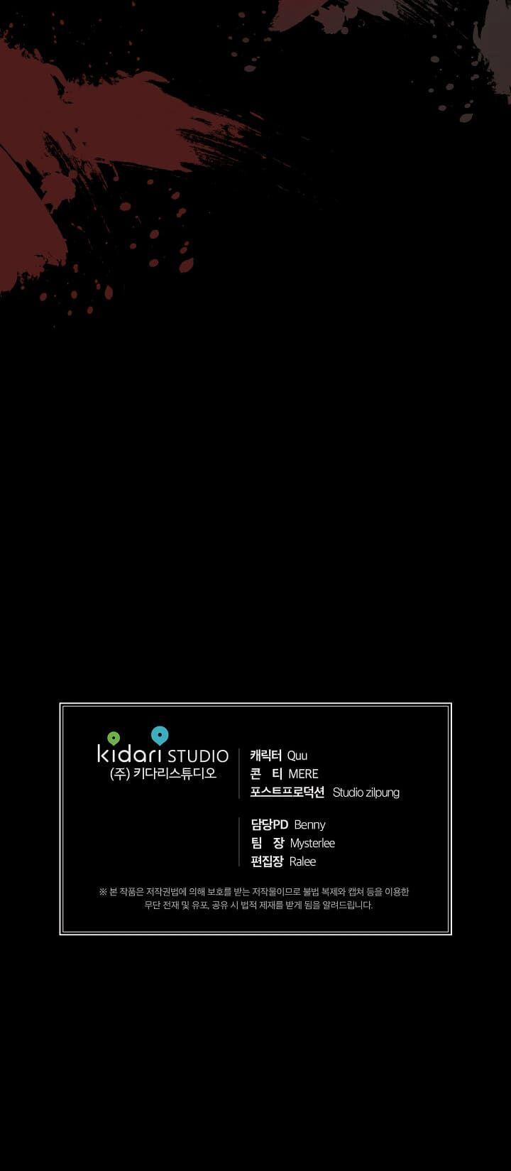 Bác Sĩ Trùng Sinh 66 trang 44