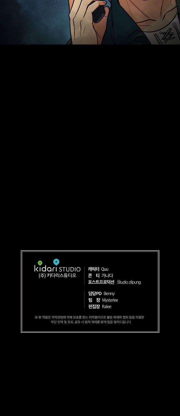 Bác Sĩ Trùng Sinh 73 trang 55