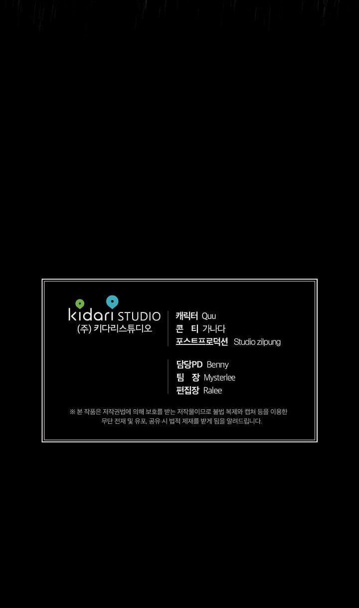 Bác Sĩ Trùng Sinh 74 trang 55