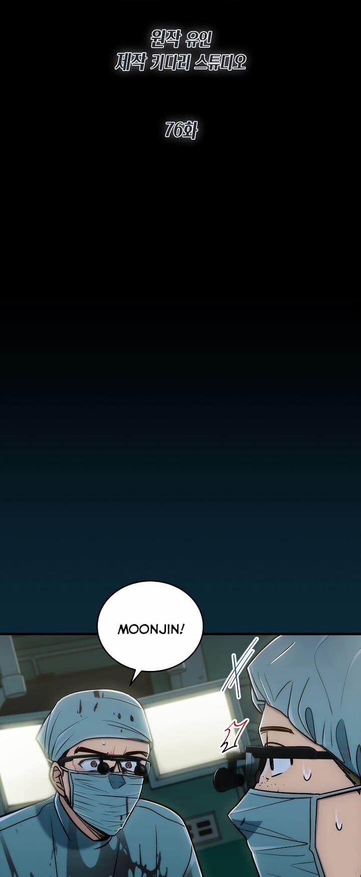 Bác Sĩ Trùng Sinh 76 trang 7