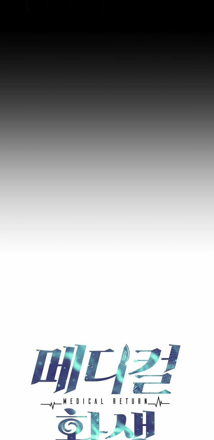 Bác Sĩ Trùng Sinh 87 trang 8