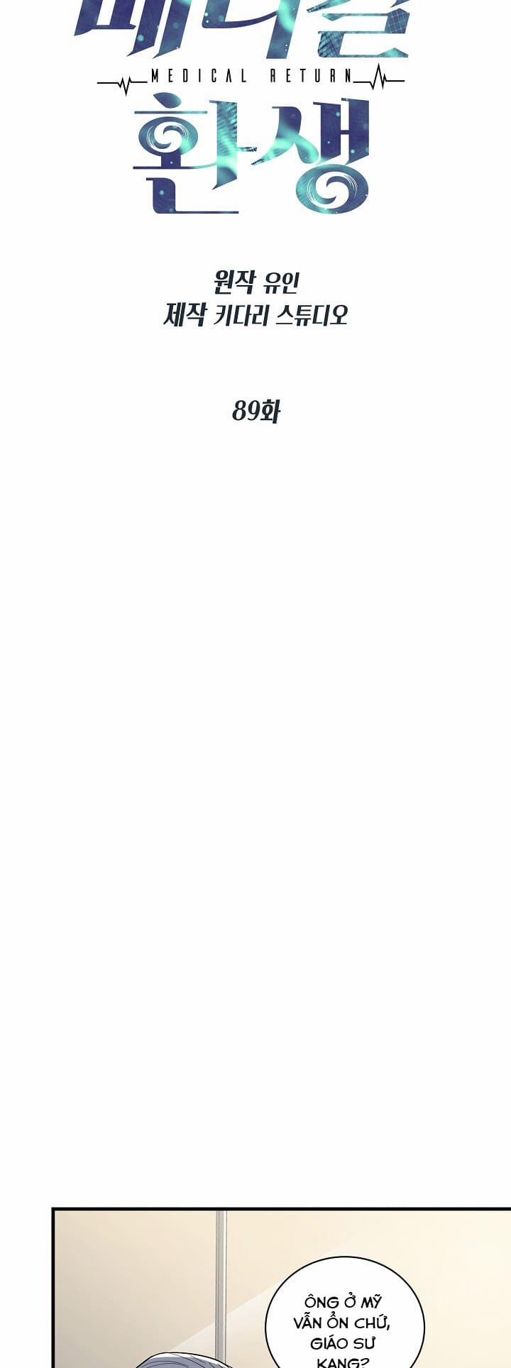 Bác Sĩ Trùng Sinh 89 trang 5