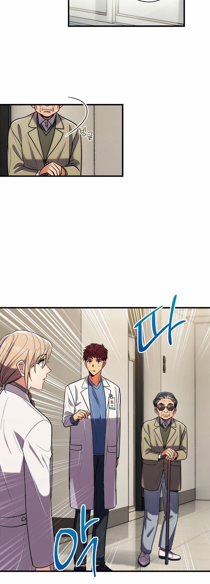 Bác Sĩ Trùng Sinh 90 trang 55