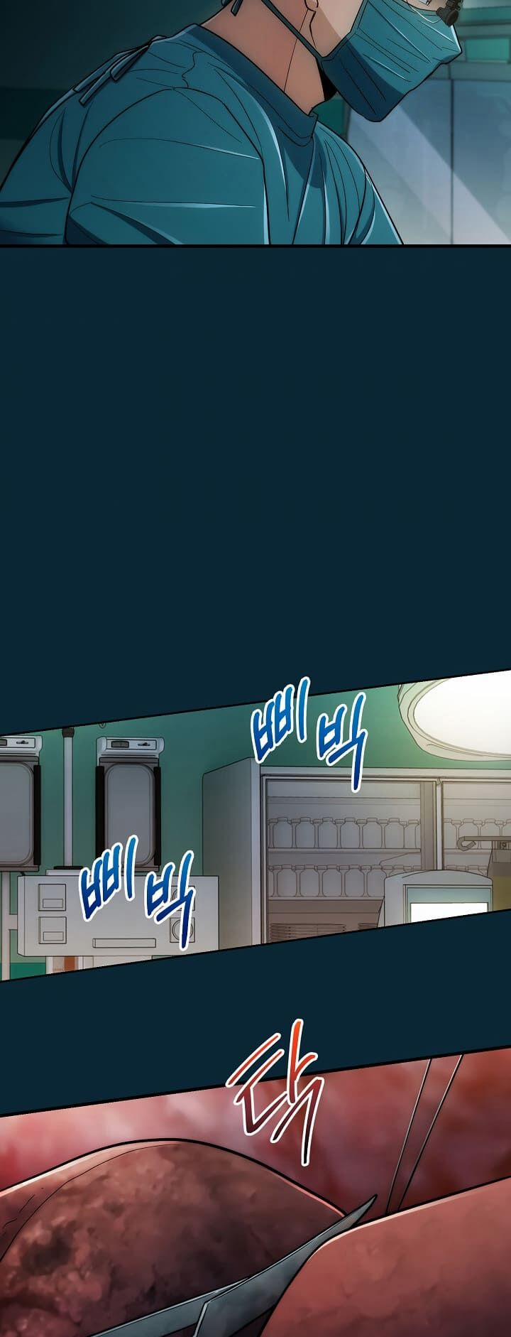 Bác Sĩ Trùng Sinh 93 trang 20