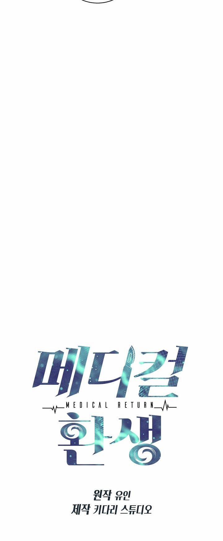 Bác Sĩ Trùng Sinh 93 trang 6