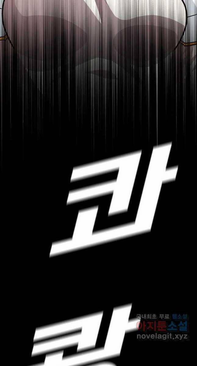 Bậc Thầy Kiếm Sư 101 trang 27