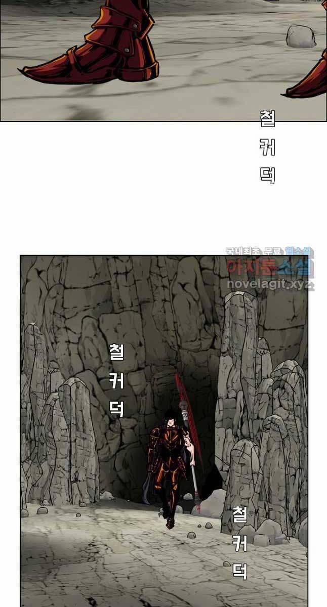 Bậc Thầy Kiếm Sư 101 trang 62