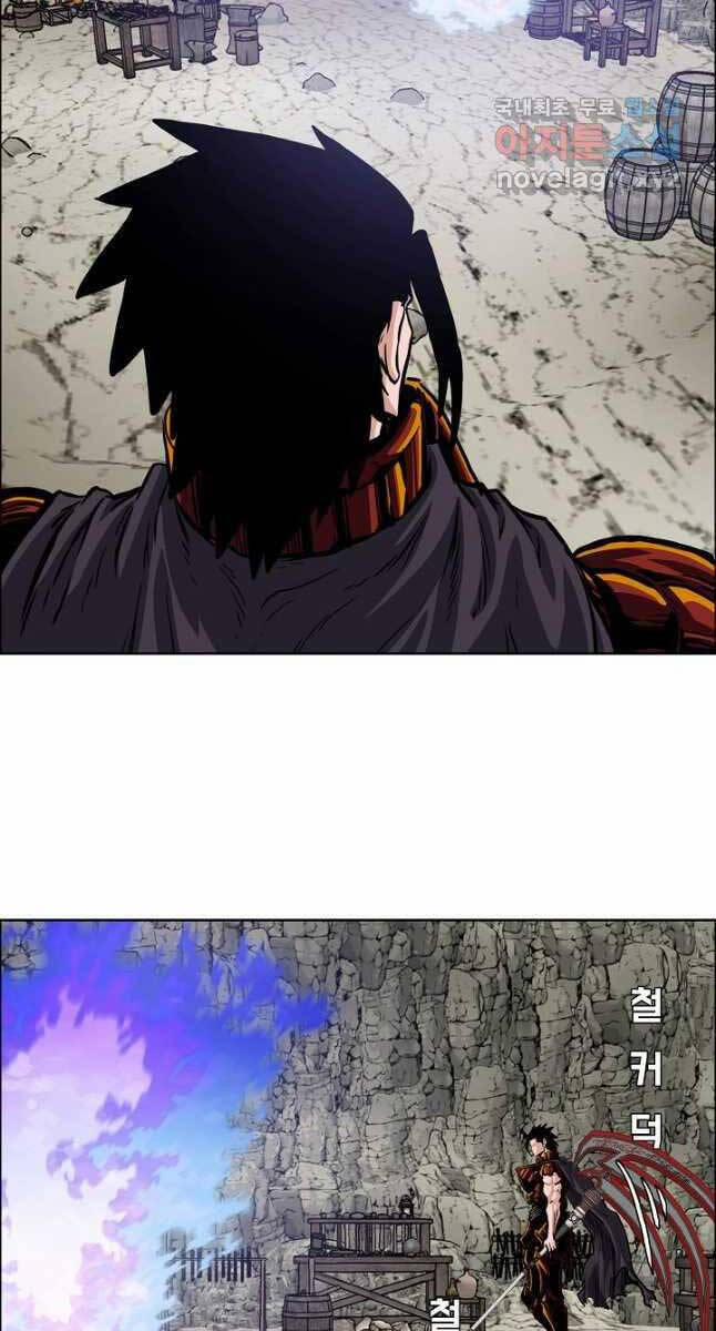 Bậc Thầy Kiếm Sư 101 trang 64