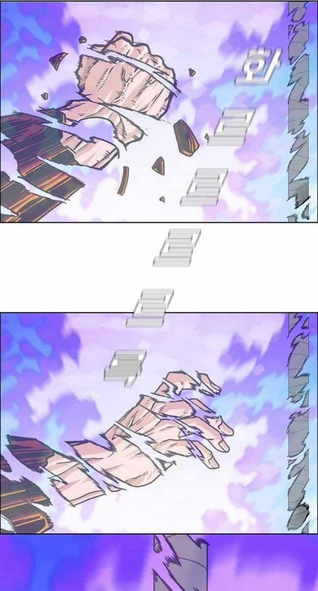 Bậc Thầy Kiếm Sư 102 trang 12