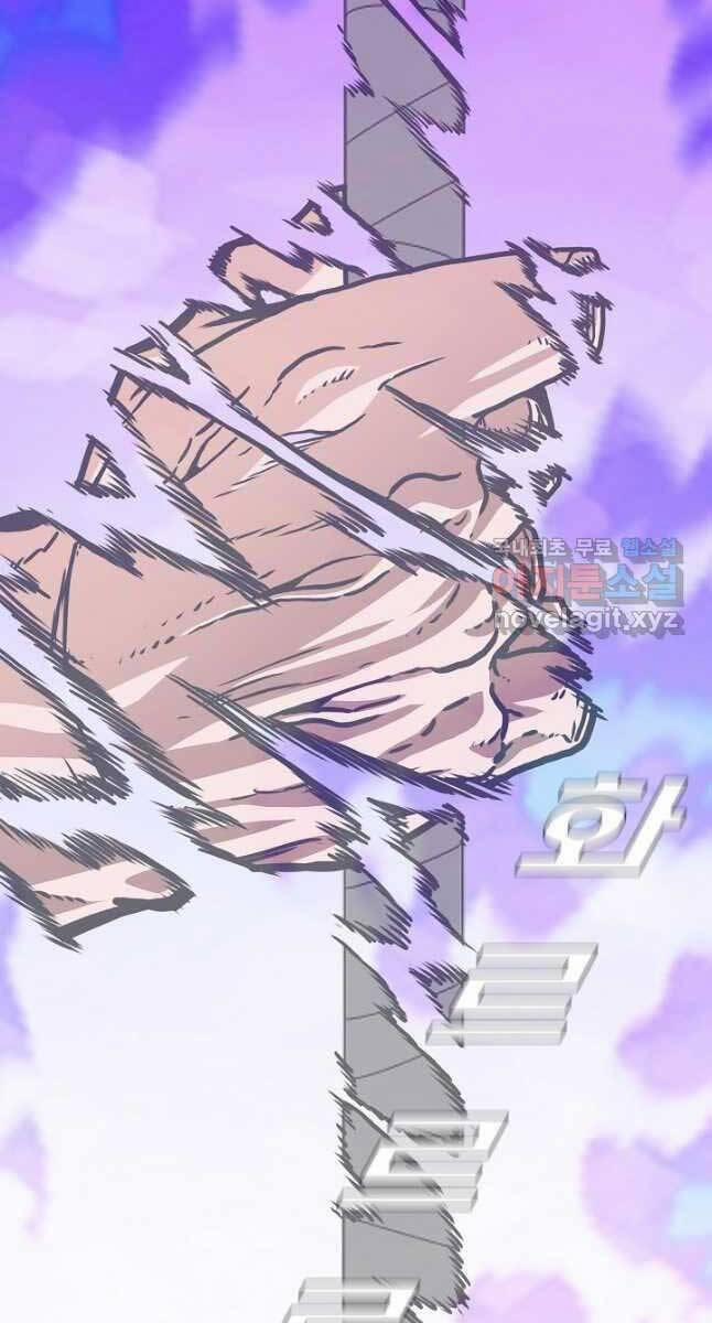 Bậc Thầy Kiếm Sư 102 trang 13