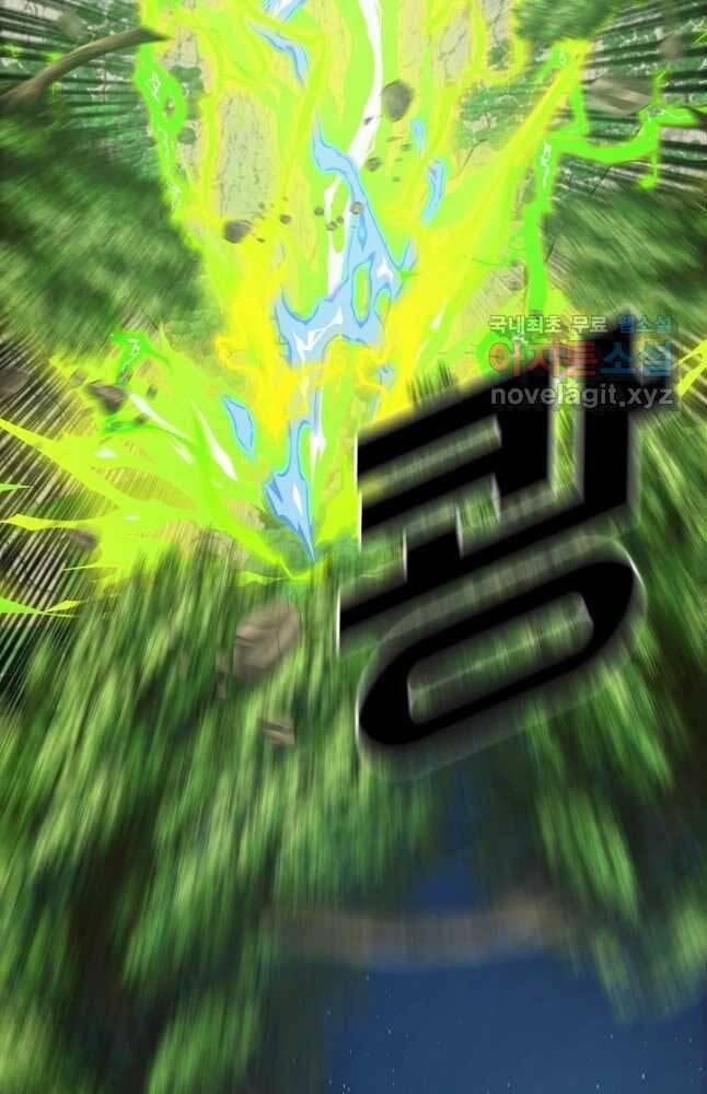 Bậc Thầy Kiếm Sư 102 trang 57