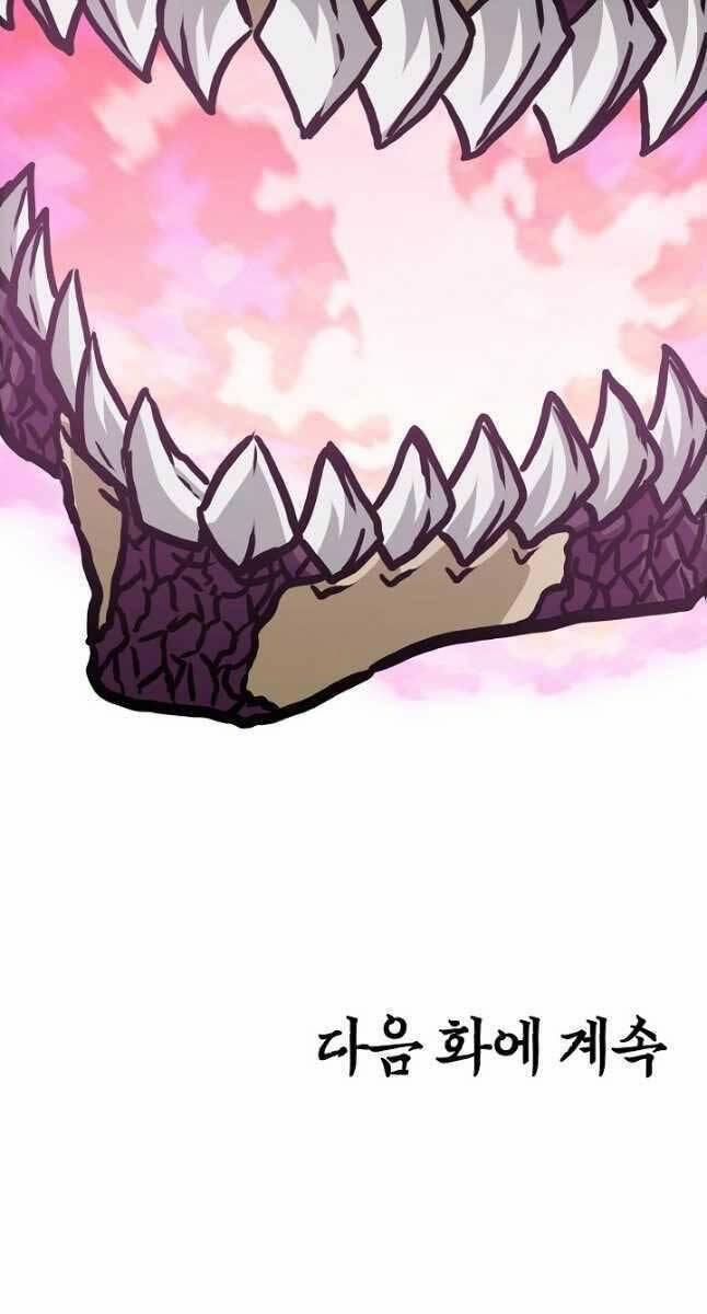 Bậc Thầy Kiếm Sư 102 trang 72