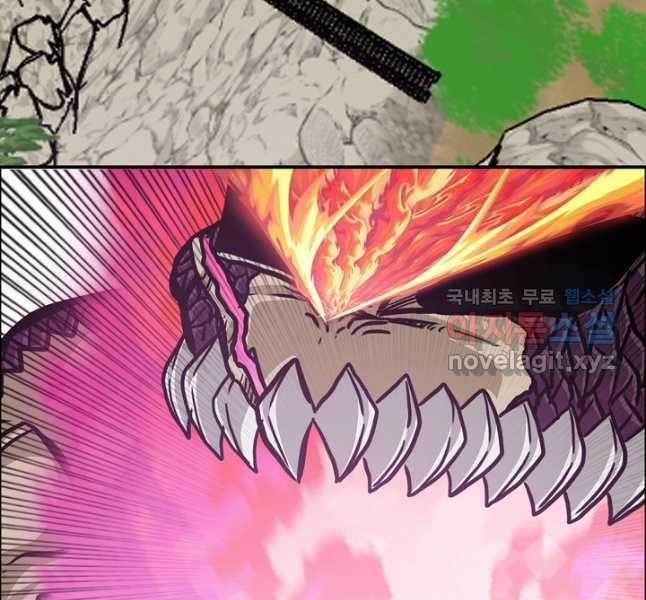 Bậc Thầy Kiếm Sư 103 trang 112