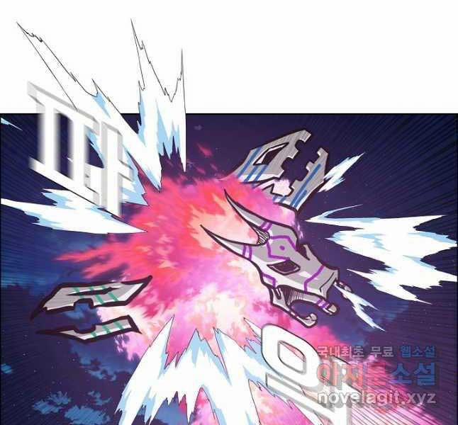 Bậc Thầy Kiếm Sư 103 trang 143