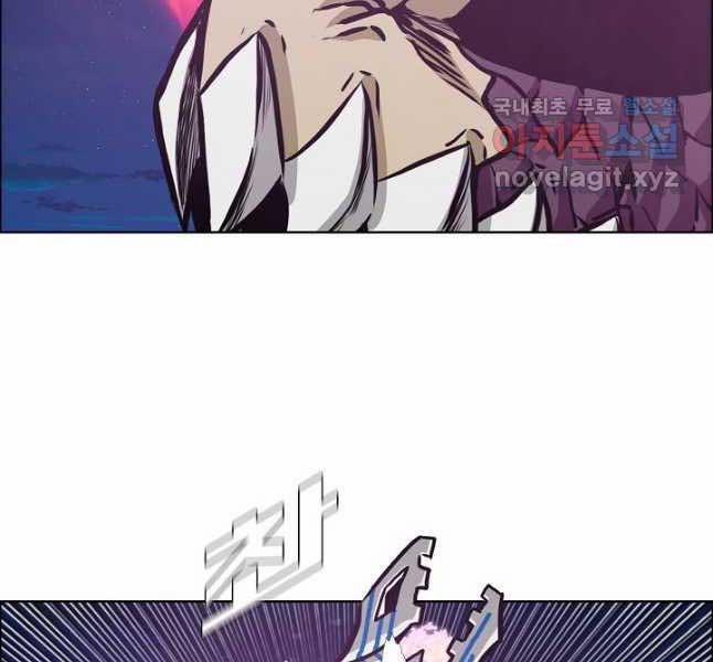 Bậc Thầy Kiếm Sư 103 trang 147