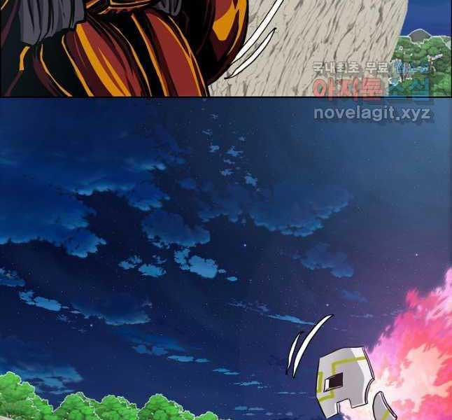 Bậc Thầy Kiếm Sư 103 trang 23