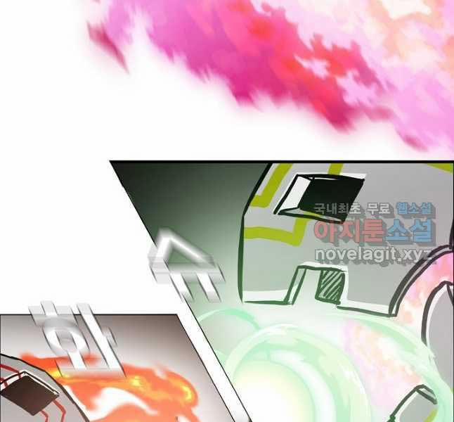 Bậc Thầy Kiếm Sư 103 trang 26