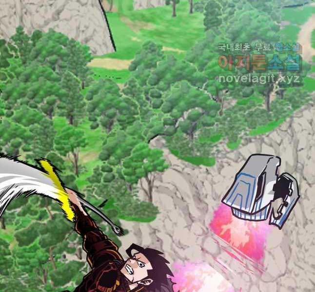 Bậc Thầy Kiếm Sư 103 trang 3