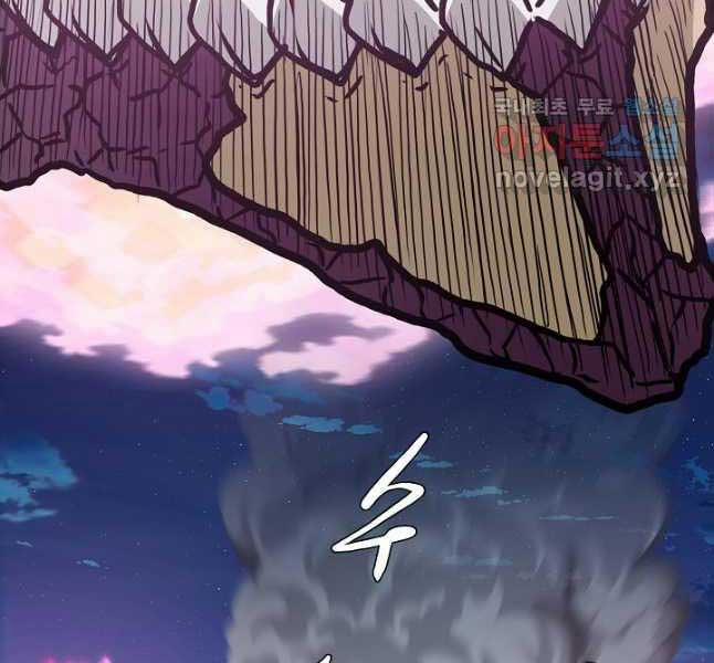 Bậc Thầy Kiếm Sư 103 trang 33