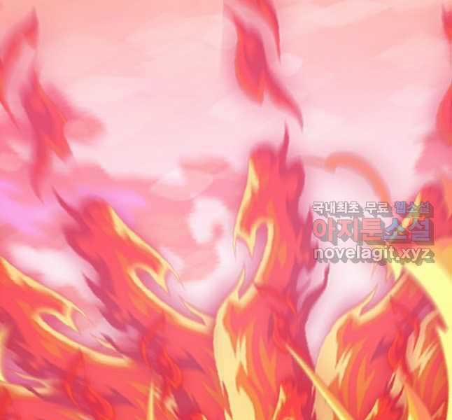 Bậc Thầy Kiếm Sư 103 trang 36