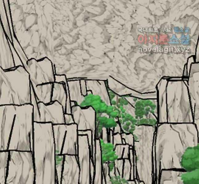 Bậc Thầy Kiếm Sư 103 trang 71