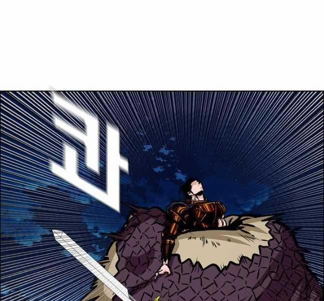 Bậc Thầy Kiếm Sư 103 trang 96