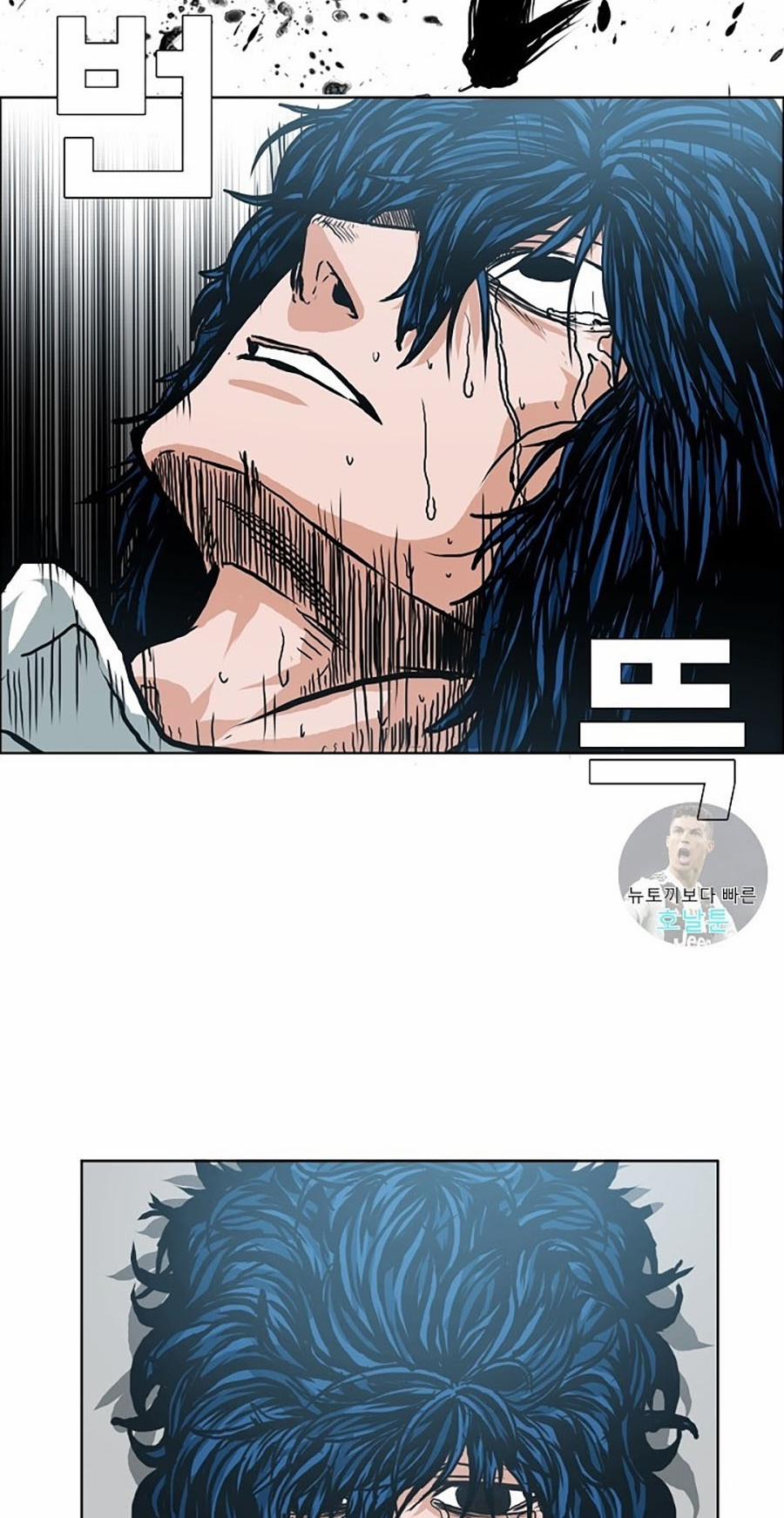 Bậc Thầy Kiếm Sư 11 trang 5