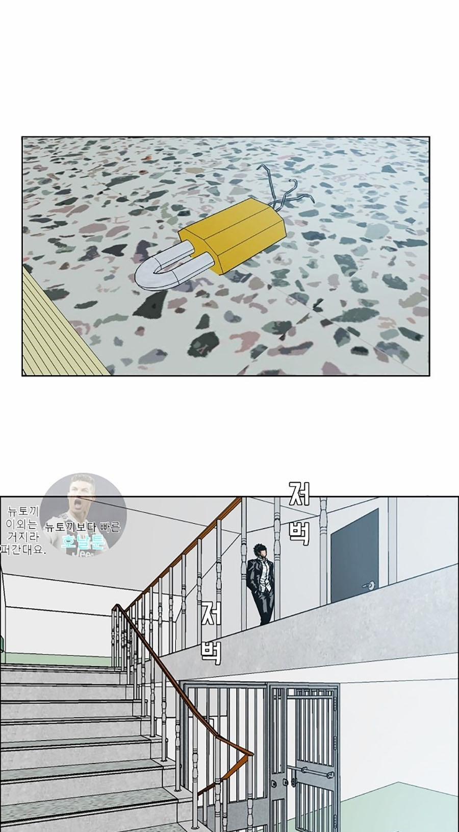 Bậc Thầy Kiếm Sư 13 trang 48