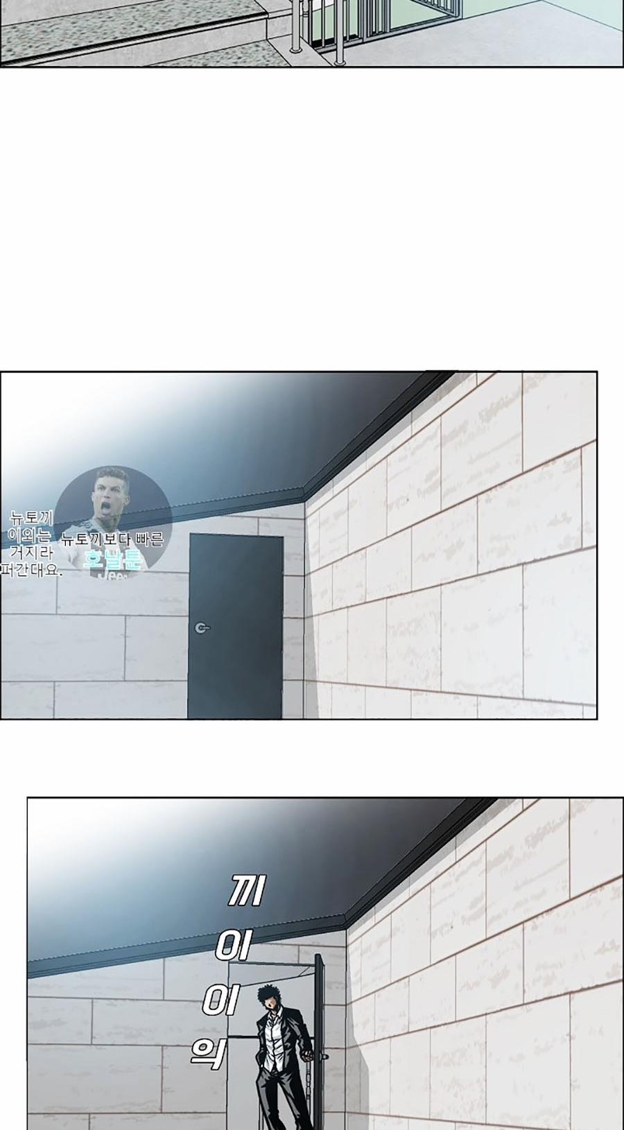 Bậc Thầy Kiếm Sư 13 trang 49