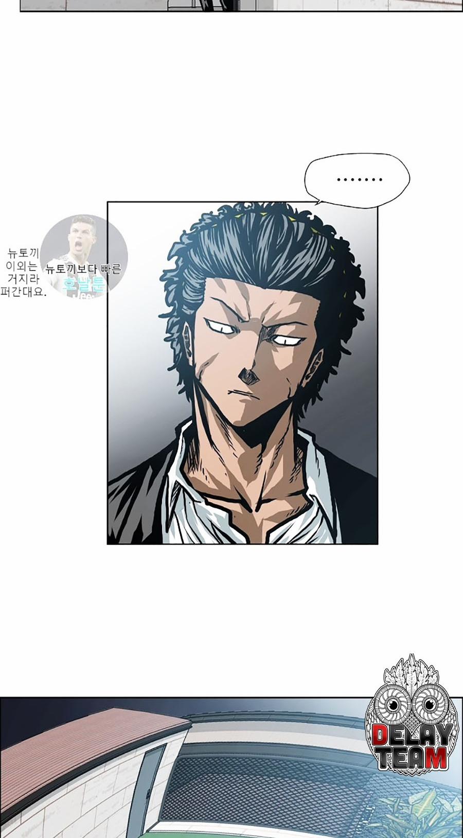 Bậc Thầy Kiếm Sư 13 trang 50