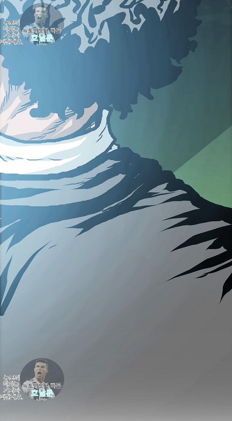 Bậc Thầy Kiếm Sư 13 trang 57