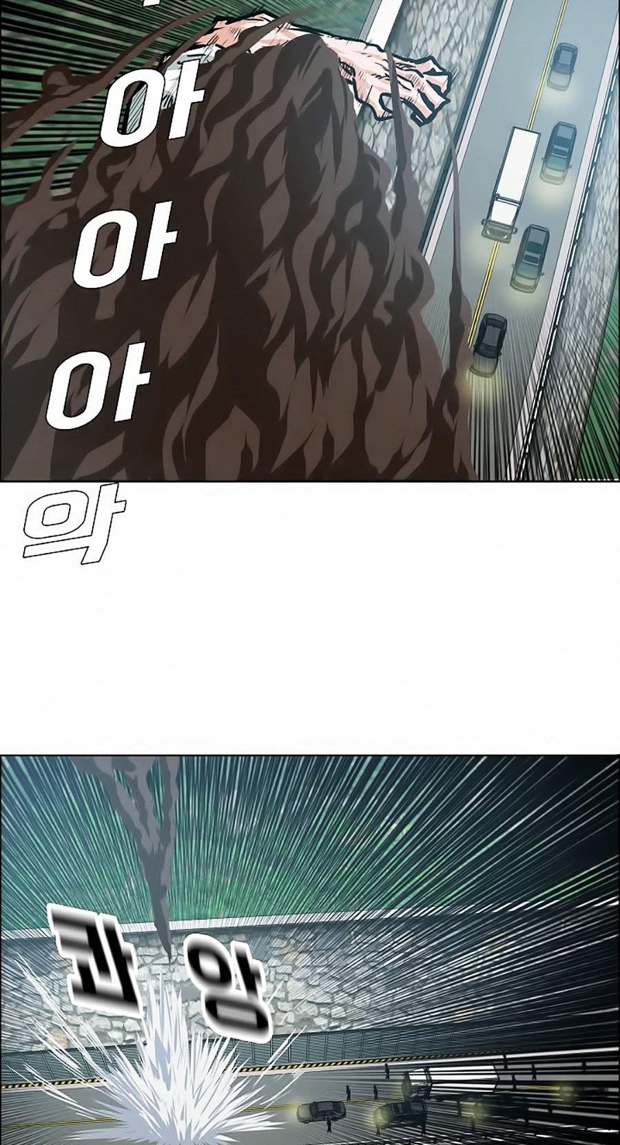 Bậc Thầy Kiếm Sư 28 trang 22