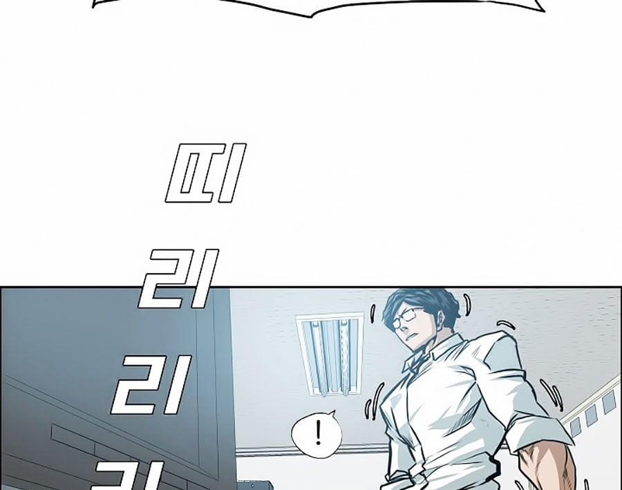 Bậc Thầy Kiếm Sư 28 trang 60