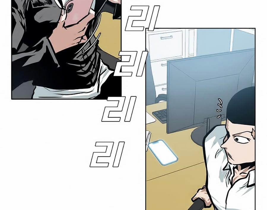 Bậc Thầy Kiếm Sư 28 trang 62