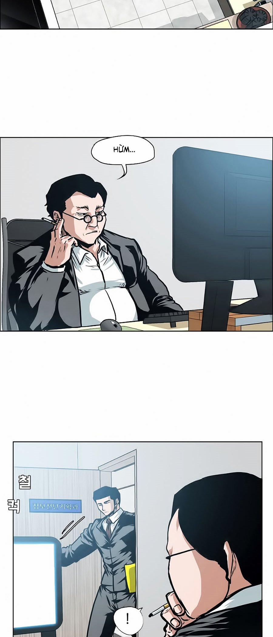 Bậc Thầy Kiếm Sư 29 trang 1