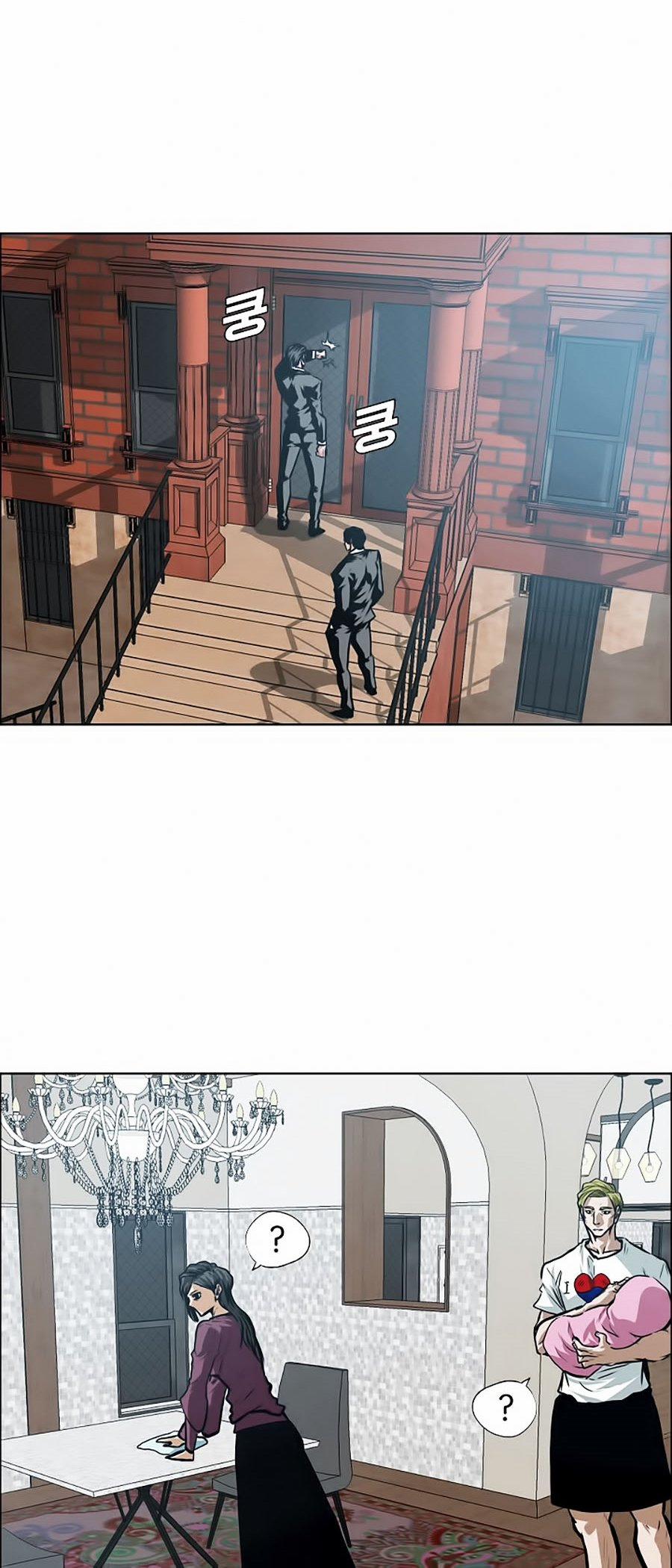 Bậc Thầy Kiếm Sư 29 trang 9