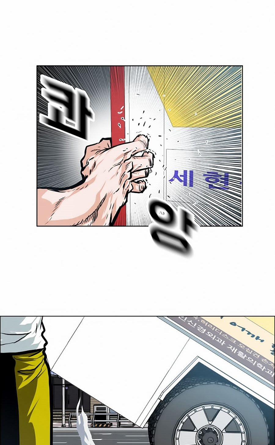 Bậc Thầy Kiếm Sư 30 trang 55