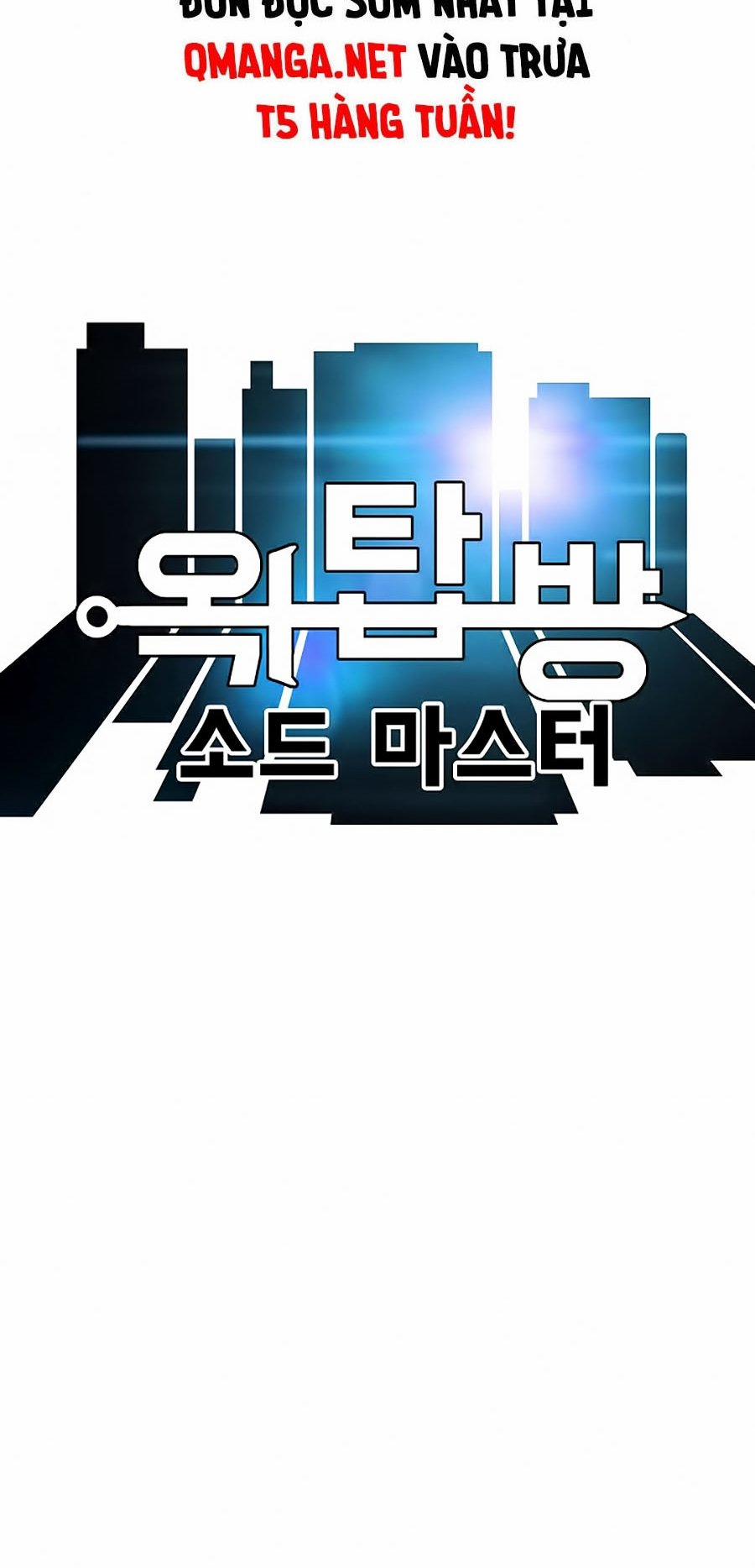 Bậc Thầy Kiếm Sư 33 trang 14