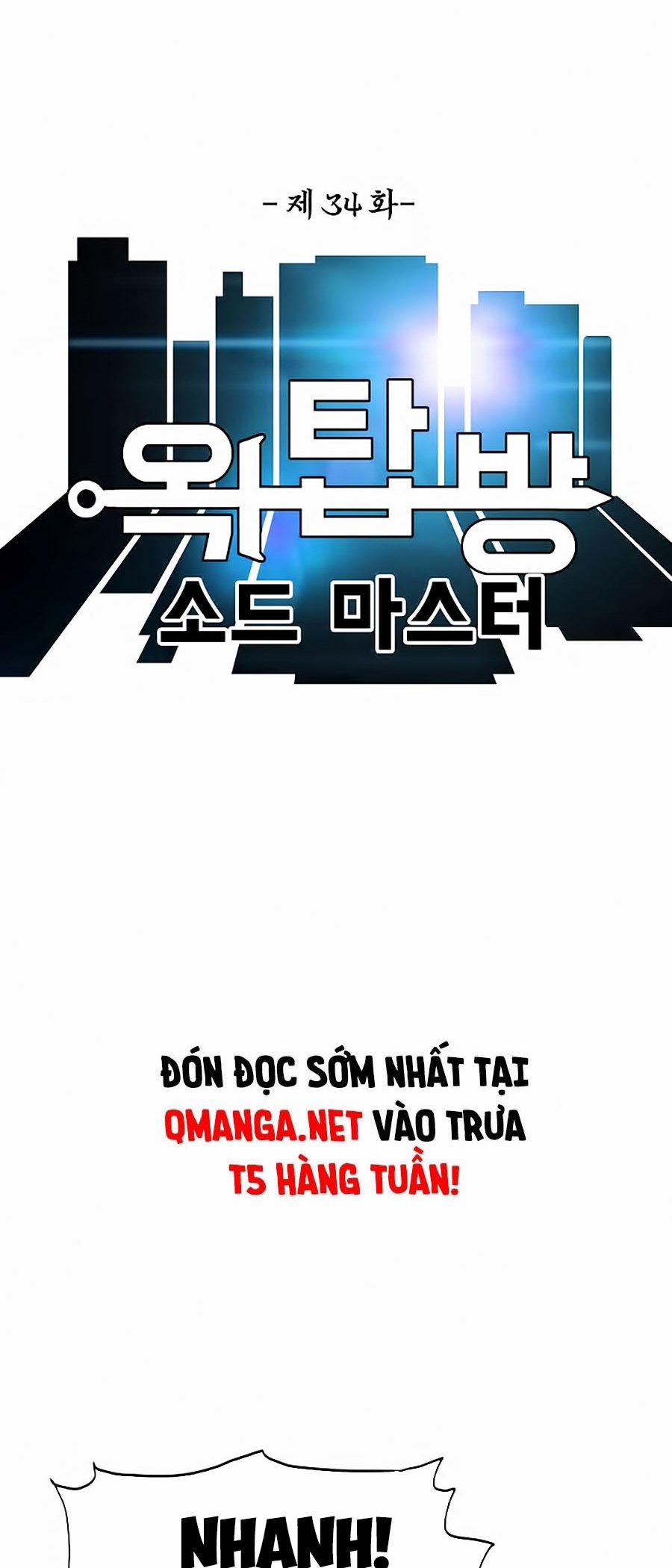 Bậc Thầy Kiếm Sư 34 trang 13