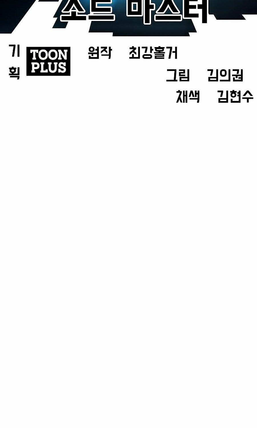 Bậc Thầy Kiếm Sư 38 trang 29